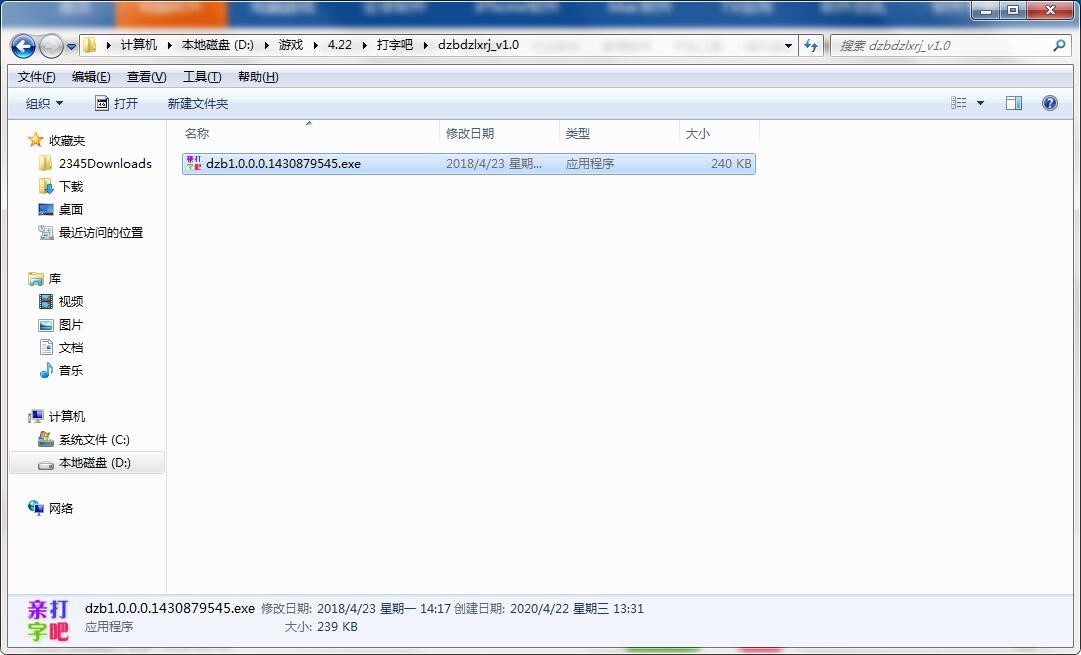 ���ְ����d���bʹ�÷���