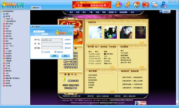 �挦��365���d��B