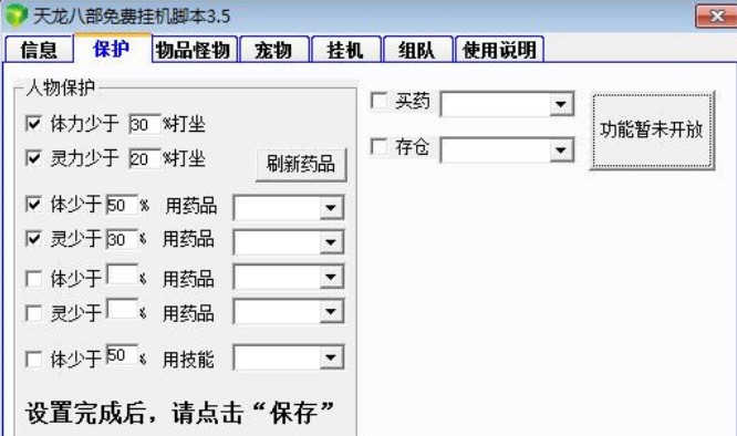 �����˲���C��칦��ʹ�ý�B