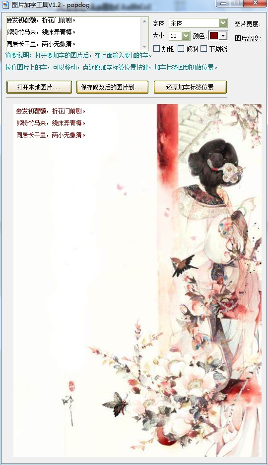 �ڈDƬ�ϼ����ֵ�ܛ��ʹ�ý̳�