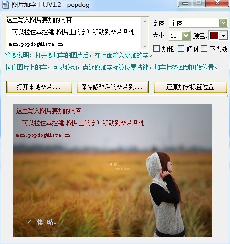 �ڈDƬ�ϼ����ֵ�ܛ��ʹ�ý̳�