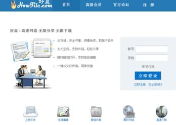 Howfile���b�̳̽�B