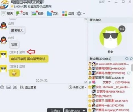 qqȺ�����鿴���֙C��������ܺ���