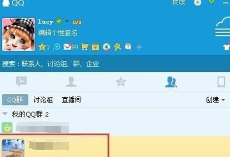 qqȺ�����鿴���֙C��������ܺ���