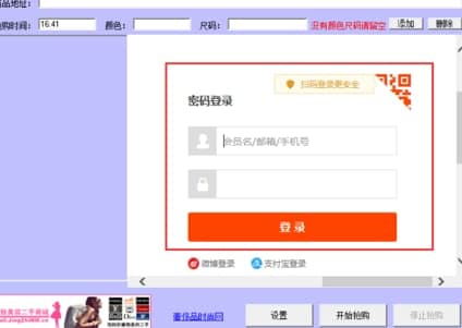 �Ԍ������������b�̳̽�B