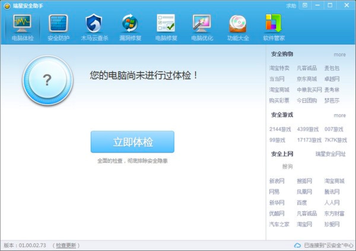 ���ǰ�ȫ����ܛ�����M���d��������ɫԔ����B