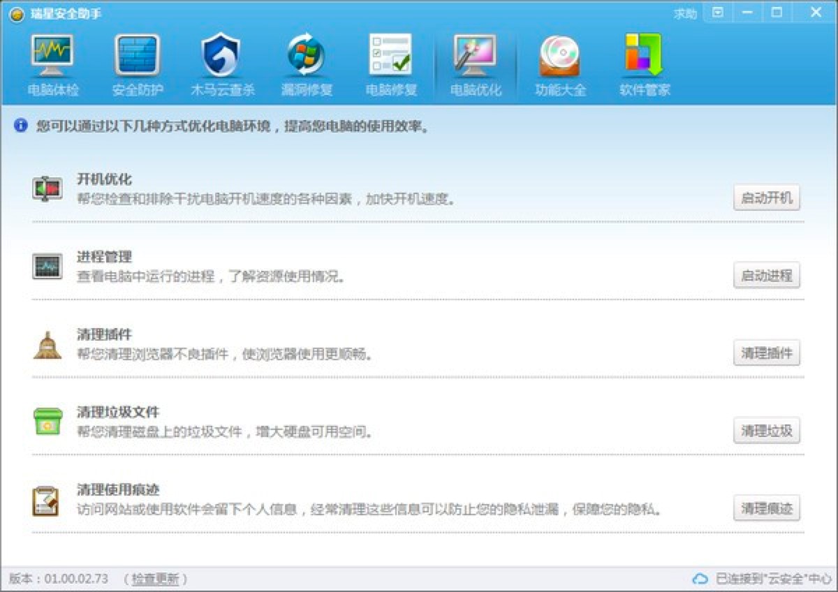 ���ǰ�ȫ����ܛ�����M���d��������ɫԔ����B