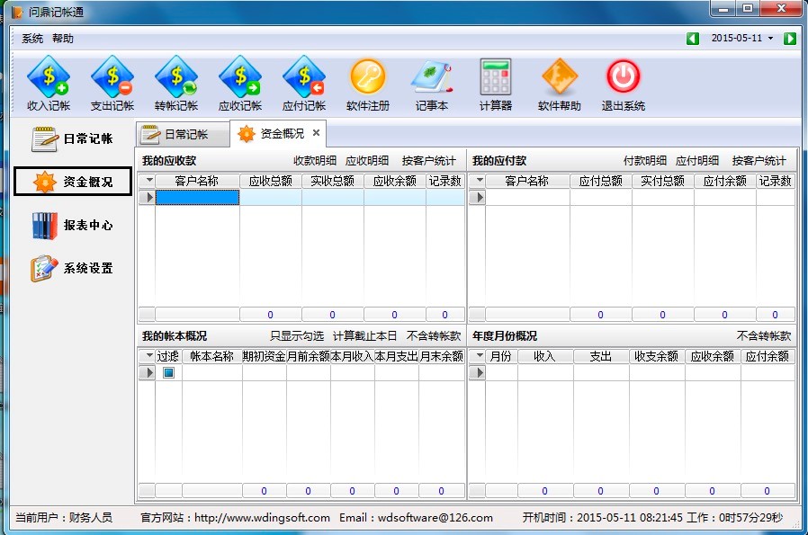 ����ӛ�~ܛ�����M���d��������ɫԔ����B