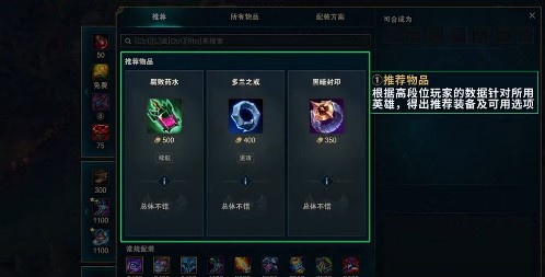 LOL�ٷ�����֮2021ِ��ȫ���_��