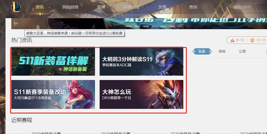 LOL�ٷ�����֮2021ِ��ȫ���_��