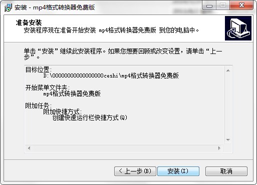 mp4��ʽ�D�Q�����M�����dԔ���B