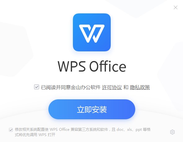 WPS office2019�������c(di��n)�Ͱ��b�̌W(xu��)