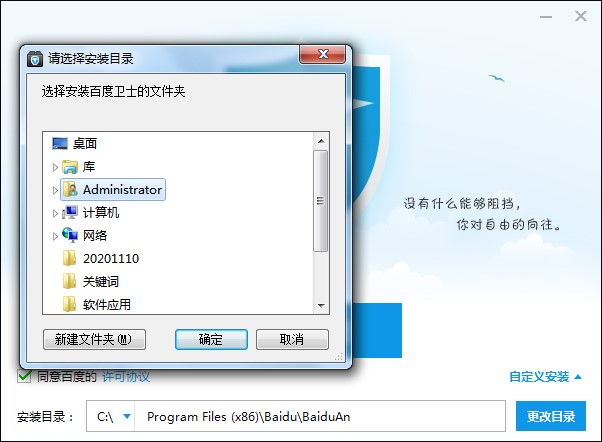 �ٶ��l(w��i)ʿ��Ʊ�湦�����c���b�̌W(xu��)