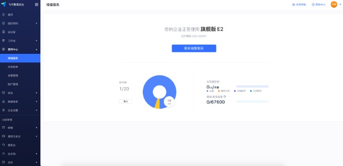 �w���˜ʰ����Ş��֮�g��ʲô�^�e��B