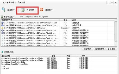 ����ж�d�ֹ�ж�dʹ�ý̌W