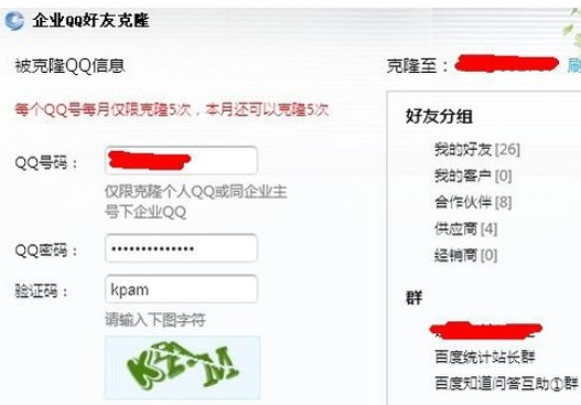 �������ʹ����IQQ �����������