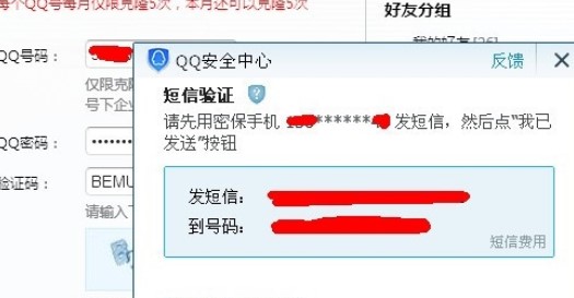 �������ʹ����IQQ �����������