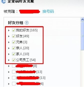 �������ʹ����IQQ �����������