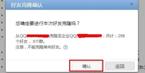 �������ʹ����IQQ �����������