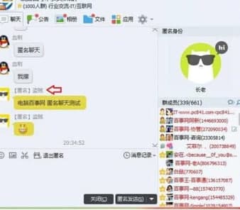 qqȺ�����鿴��ʹ�ý̳̼����ܽ�B