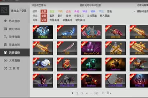 ����dota2���Ӱ��b�̳̽�B