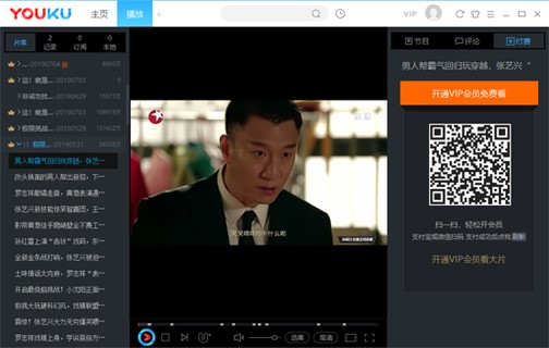 iTudou���������� �鿴���d�ļ�λ�÷���