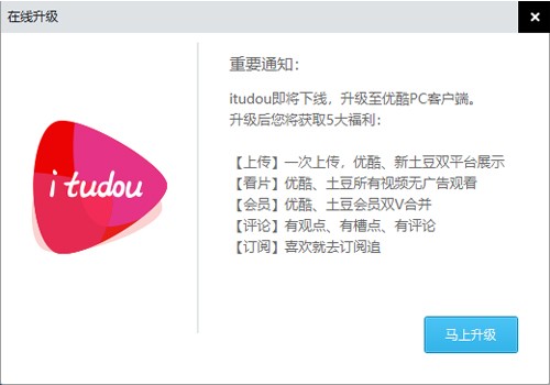 iTudou���������� �鿴���d�ļ�λ�÷���