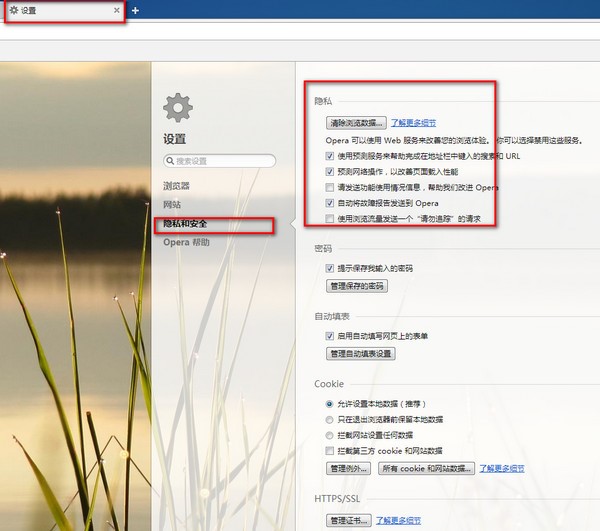 Opera�g�[����������ļ��Ĳ�������