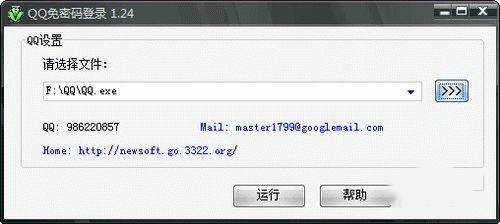 qq���ܴa������֙C�����c��ʹ�ý̌W(xu��)