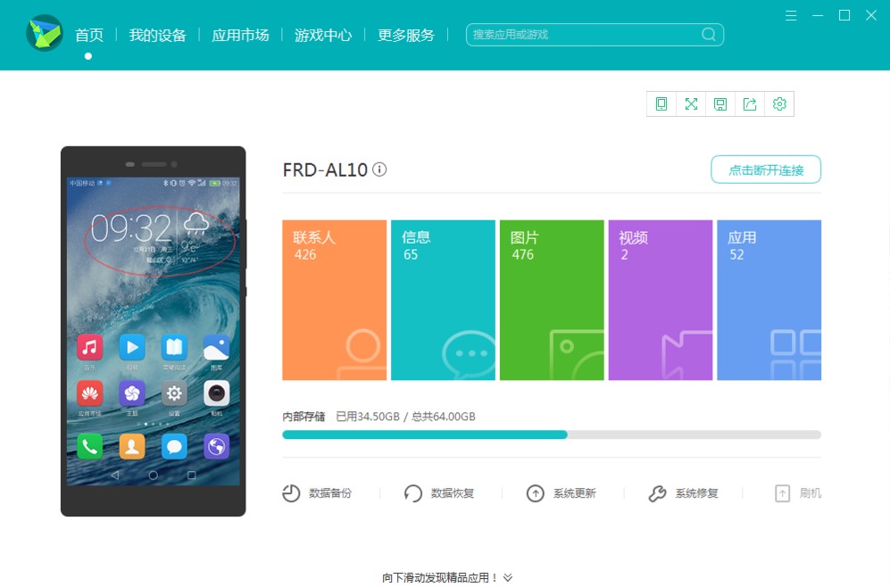 �A����X�������d���b�w�(y��n)