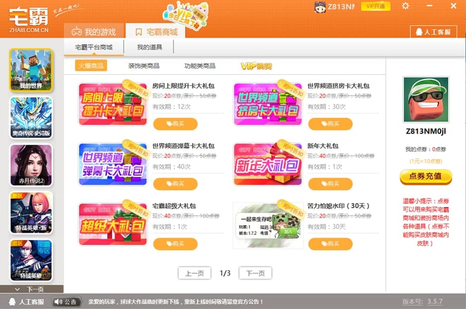 (li��n)�������ھ���լ���Α�(li��n)�C(j��)ƽ�_(t��i)�����bʹ��