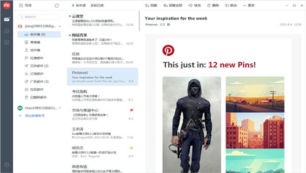 �W���]�����X�氲�bʹ�÷���