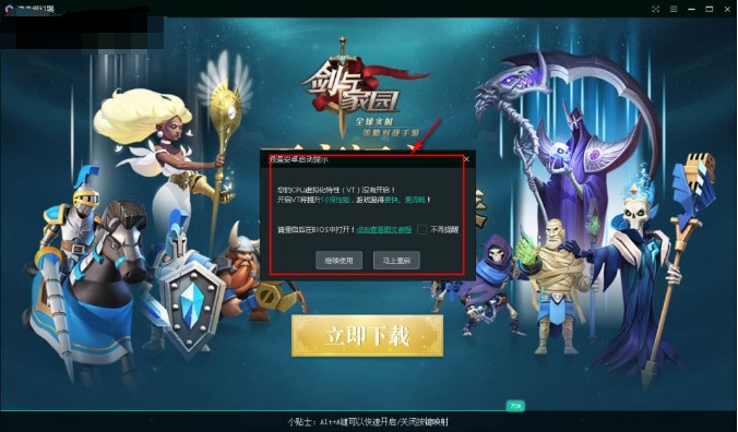  ���b��׿ģ�M��ʹ�ü���