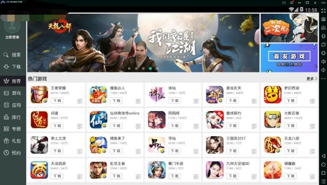  ���b��׿ģ�M��ʹ�ü���