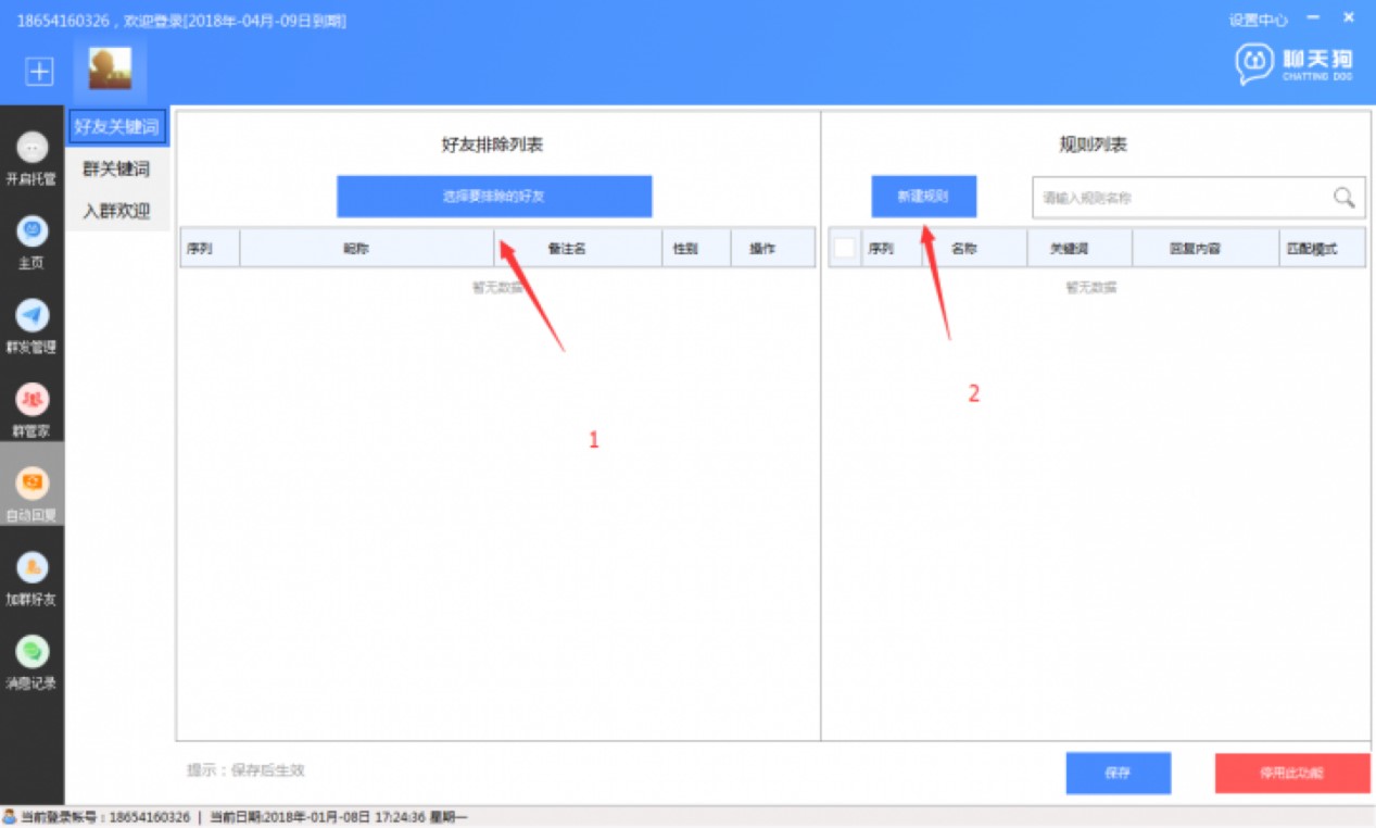 ���칷ܛ��������Ϣ�Ԅӻ؏͹����O���cʹ��