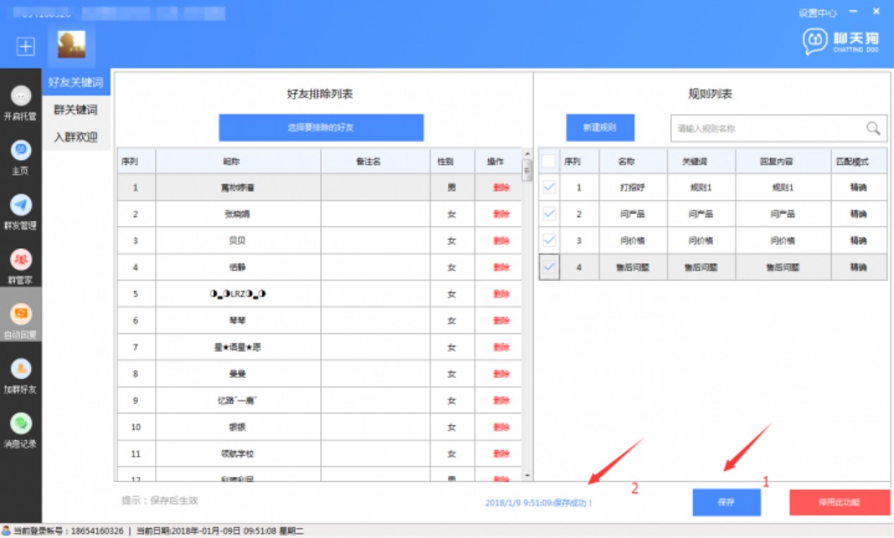 ���칷ܛ��������Ϣ�Ԅӻ؏͹����O���cʹ��