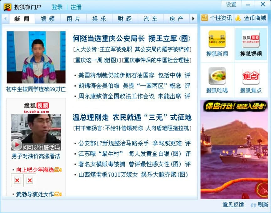 �Ѻ�΢�T����X�����M���d��Ԕ�����b�̳�