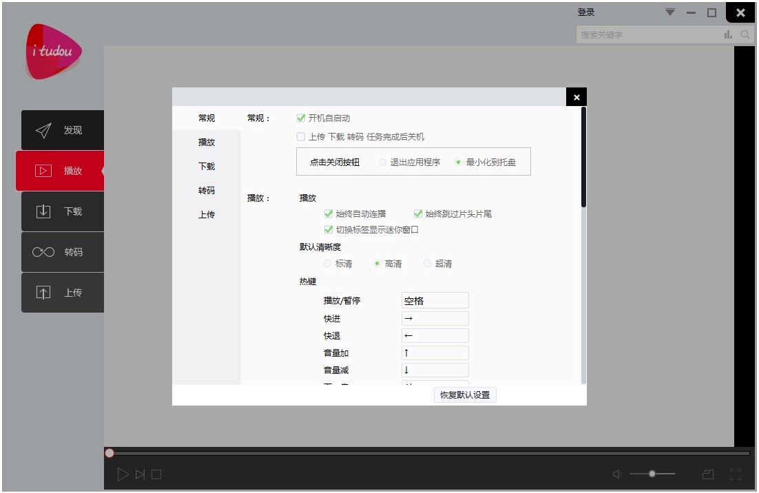 ����ҕ�l������iTudou������ɫԔ����B�����M���d