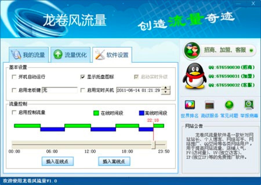 �����L����ܛ����������ɫԔ����B