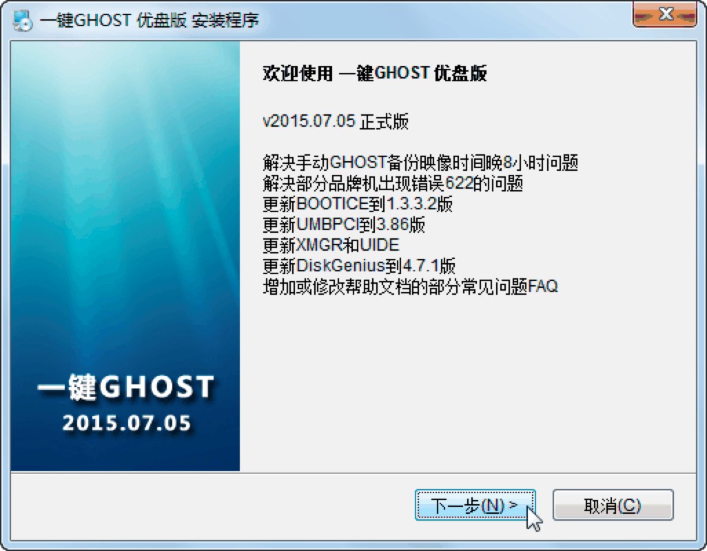  һ�IGHOST���P���Ԕ�����b�̳�