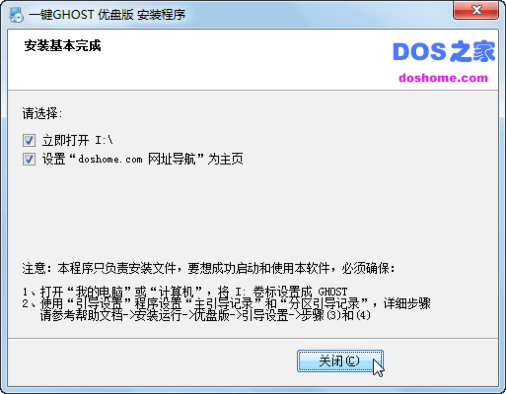  һ�IGHOST���P���Ԕ�����b�̳�