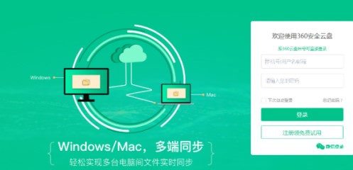 360�ƱP�ٷ��������؏��ļ��̌W