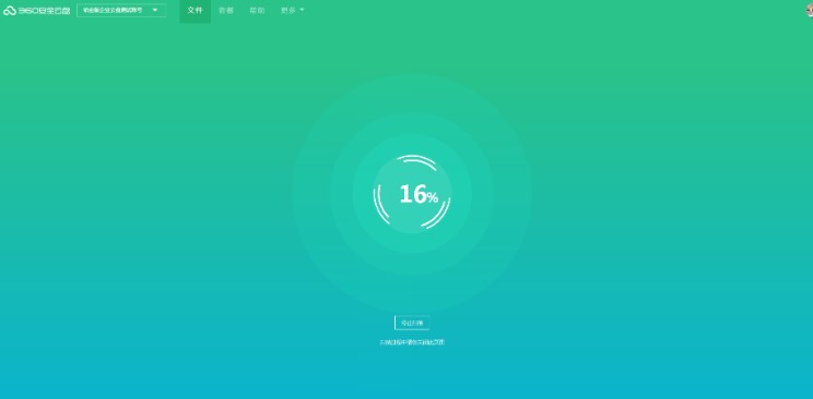 360�ƱP�ٷ��������؏��ļ��̌W