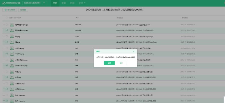 360�ƱP�ٷ��������؏��ļ��̌W