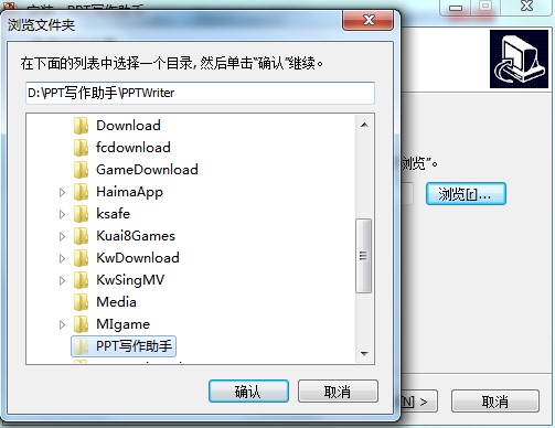 PPT�������ֹ������c�Ͱ��b�̌W