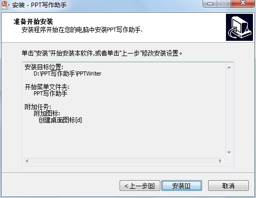 PPT�������ֹ������c�Ͱ��b�̌W