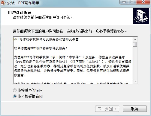 PPT�������ֹ������c�Ͱ��b�̌W