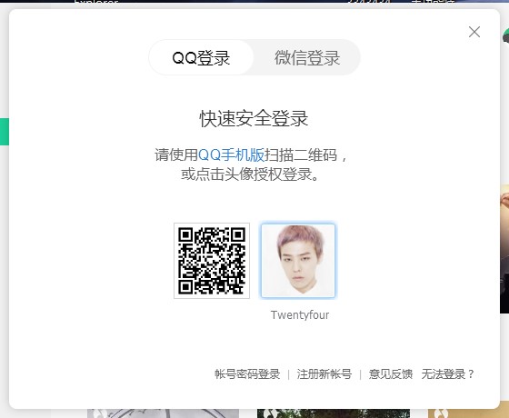 QQ�������°����Ñ�ʹ�Î���