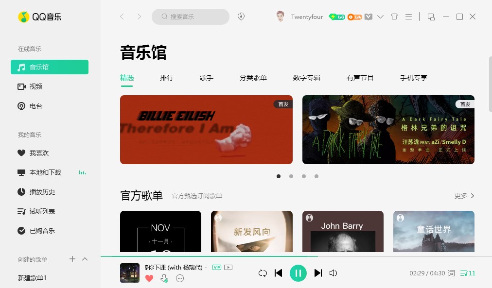 QQ�������°����Ñ�ʹ�Î���