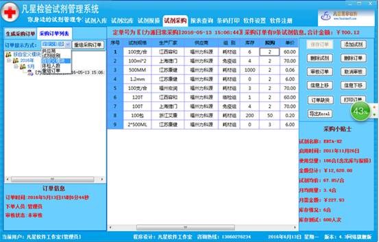 ���Ǚz�ԇ������ϵ�y��ُӆ�ζ��ξ�݋�̌W